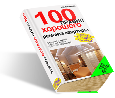 ������ ���������. 100 ������ �������� ������� ��������